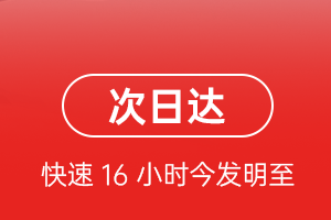 长水空运代理航空货运 航空货运
