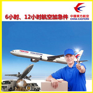 长水空运代理公司谈空运的四大作用是什么